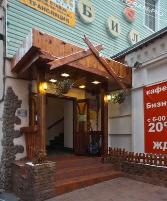 15-й шар