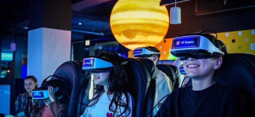 A4 VR Park