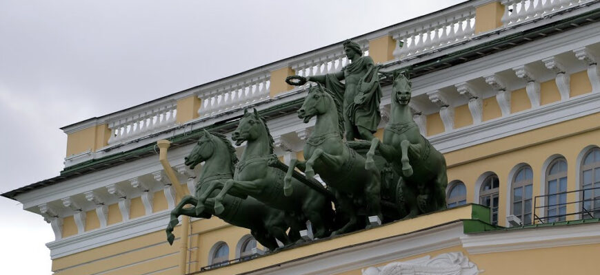 Александринский театр