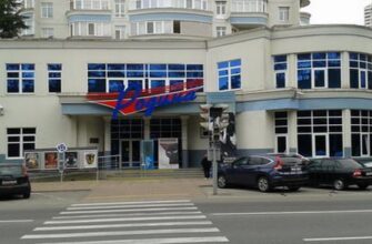 Арт-Медиа-Центр «Родина» в Сочи: культурное сердце города