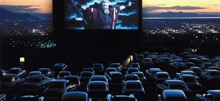 Автокинотеатр «Love Cinema»