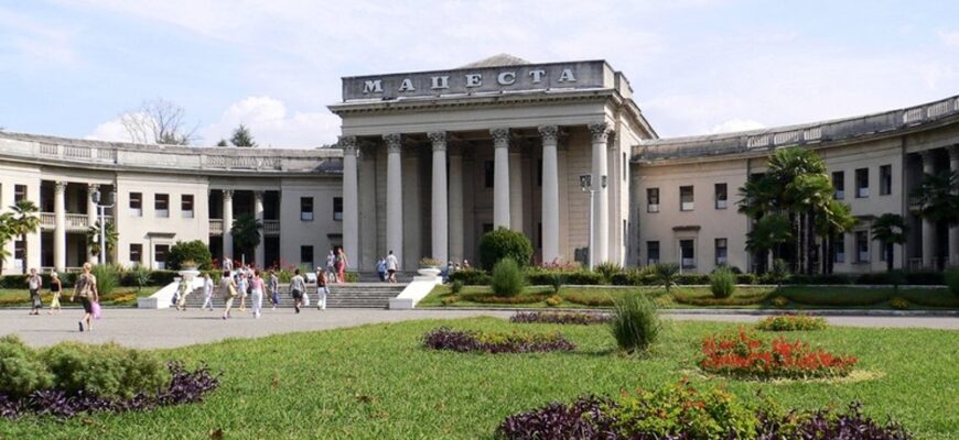Бальнеологический курорт «Мацеста»