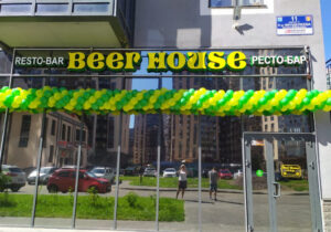 Бир Хаус / Beer House (бул. Менделеева) — фото 5
