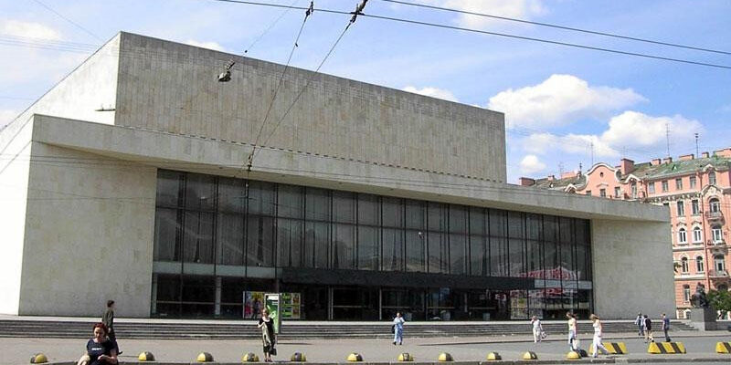 Большой Концертный Зал «Октябрьский»