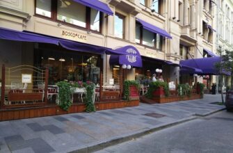 Кафе Боско кафе в Тверском районе: уют и европейская кухня в центре Москвы
