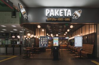 Американская бургерная Ракета у Павелецкой: быстрый перекус в Замоскворечье