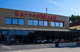 Ресторан и караоке-бар Баттерфлай: круглосуточный комфорт в Гагаринском районе