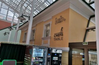 Ресторан-театр Chef’s Table на Арбате: авторская гастрономия и интерактивное шоу