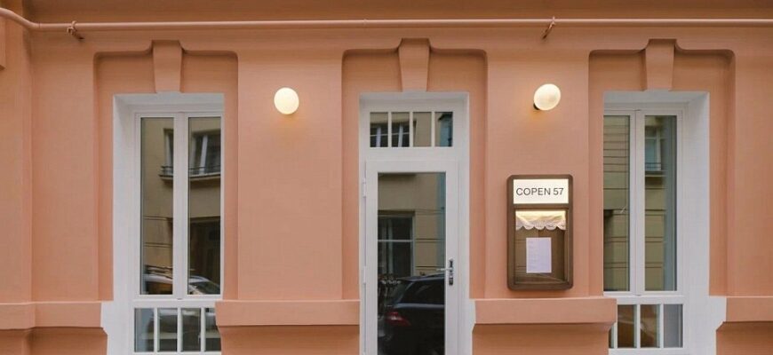 Копен / Copen 57