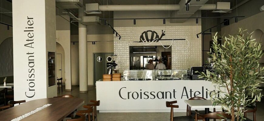 Кроиссант Ательер / Croissant Atelier