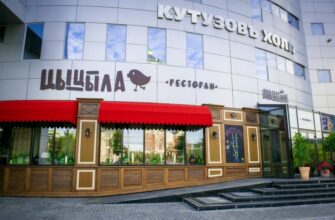 Ресторан Цыцыла в Раменках: грузинская и узбекская кухня с уютными верандами