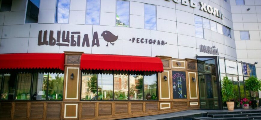 Цыцыла