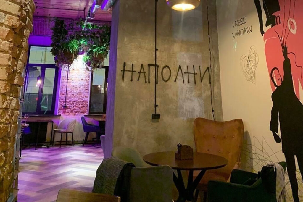 Дело не в вине