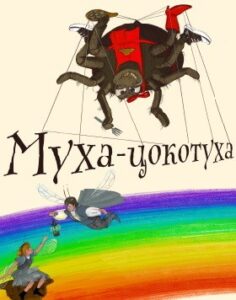 Детский музыкальный театр юного актера — фото 7