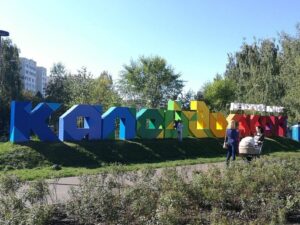Детский парк «Калейдоскоп» в Казани: идеальное место для семейного отдыха