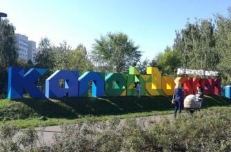 Детский парк «Калейдоскоп» в Казани: идеальное место для семейного отдыха
