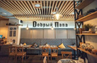 Ресторан Добрый папа в Красносельском районе: европейская и итальянская кухня у метро Автово