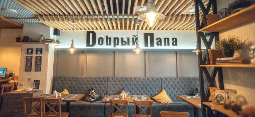 Добрый папа