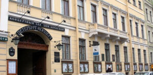 Дом Кочневой: культурный центр Санкт-Петербурга на набережной Фонтанки