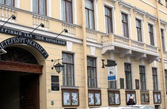 Дом Кочневой: культурный центр Санкт-Петербурга на набережной Фонтанки