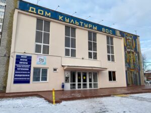 Дом культуры № 1 в Краснодаре: культурный центр для всей семьи