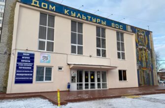 Дом культуры № 1 в Краснодаре: культурный центр для всей семьи