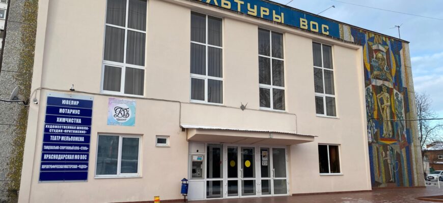 Дом культуры № 1 Центрального внутригородского округа