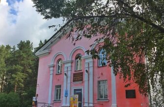 Дом культуры «40 лет ВЛКСМ» в Новосибирске: семейный центр творчества