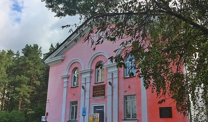 Дом культуры «40 лет ВЛКСМ»