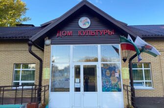 Дом культуры «Красная Горка» — культурный центр Казани для всей семьи