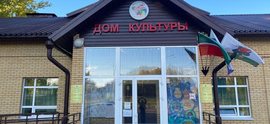 Дом культуры «Красная Горка»