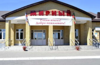 Дом культуры «Мирный»: культурный центр Казани для всей семьи