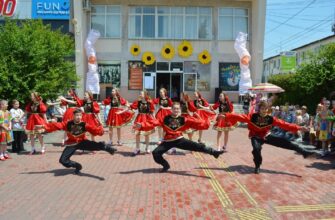 Дом культуры «Центральный» в Сочи: культурный центр для всей семьи