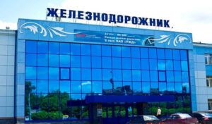 Дом Культуры «Железнодорожник» в Тюмени: центр культурных событий