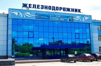 Дом Культуры «Железнодорожник» в Тюмени: центр культурных событий