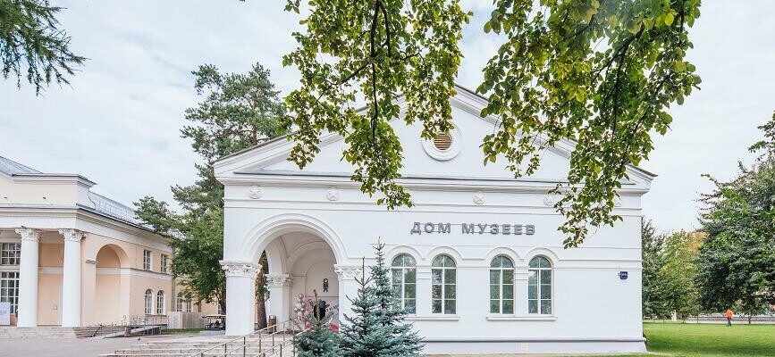 Дом музеев на ВДНХ