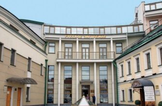 Дом русского зарубежья им. А. Солженицына — хранитель истории русской эмиграции в Москве