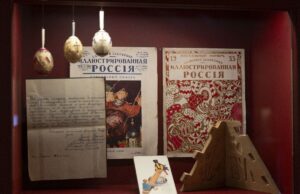 Дом русского зарубежья им. А. Солженицына — фото 7