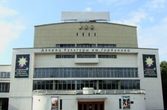 Дворец культуры имени Горбунова: история и современная сцена Москвы