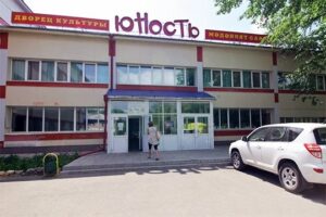 Дворец культуры «Юность» в Казани — культурный центр для всех