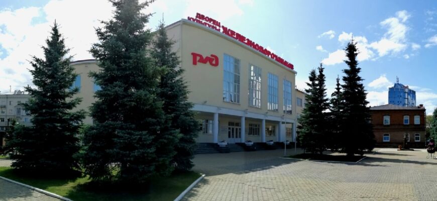 Дворец культуры железнодорожников