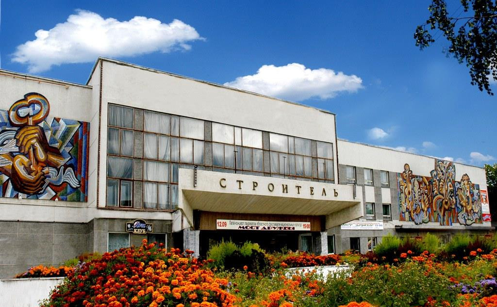 Дворец национальных культур «Строитель» в Тюмени — центр культурных традиций