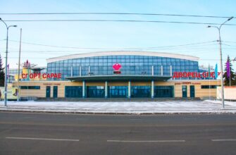 Дворец спорта в Казани: активный отдых для всей семьи