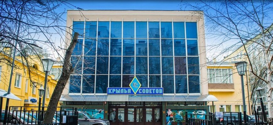 Дворец спорта «Крылья Советов»