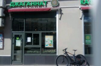 Кафе Джаганнат на Проспекте Мира: индийская и вегетарианская кухня в центре Москвы