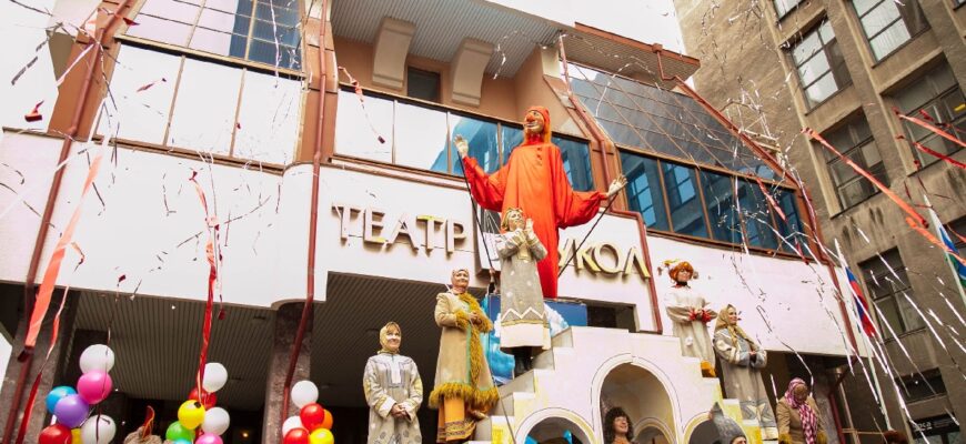 Екатеринбургский театр кукол