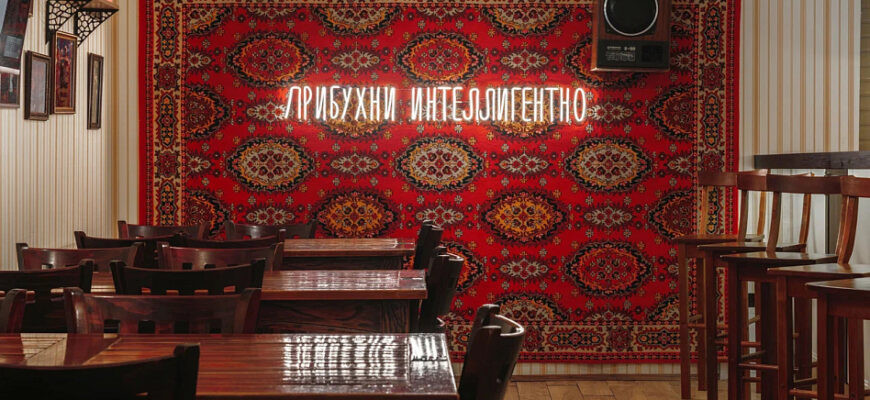Евгенич