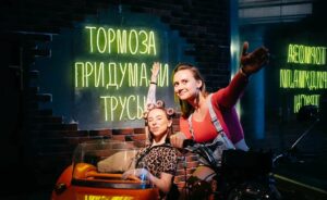 Евгенич (Цветной бульвар) — фото 3