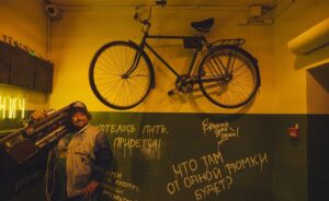 Евгенич (Цветной бульвар) — фото 4