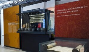 Еврейский музей и центр толерантности — фото 8